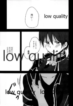 Page 10 of BLACK OUT