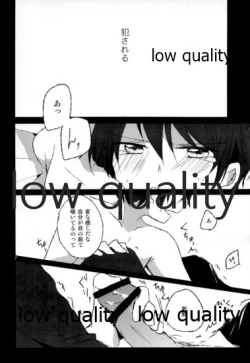 Page 13 of BLACK OUT