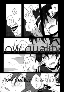 Page 14 of BLACK OUT