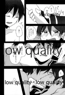 Page 17 of BLACK OUT