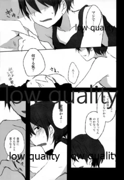 Page 18 of BLACK OUT