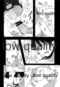 Page 21 of BLACK OUT