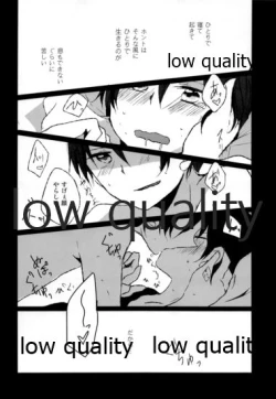 Page 23 of BLACK OUT