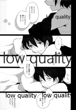 Page 26 of BLACK OUT