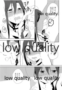 Page 14 of Black Temptation