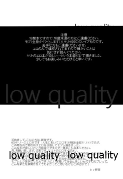 Page 2 of Black Temptation