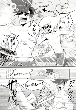 Page 4 of Orera no wasureran nee Natsu!!