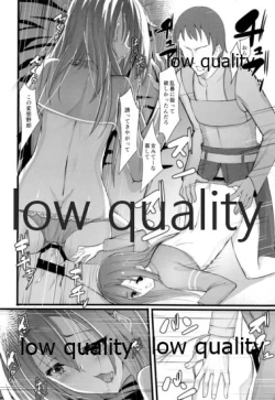 Page 19 of Kirito no Oheya