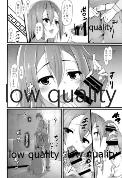 Page 5 of Kirito no Oheya