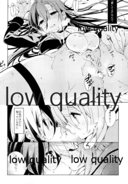 Page 15 of Kiritochan ni Mesu ni Sareru Hon.