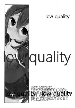 Page 19 of Kiritochan ni Mesu ni Sareru Hon.