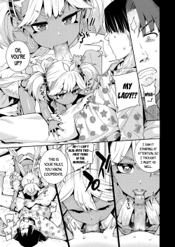 Page 3 of ANCIENT QUEEN ch.2