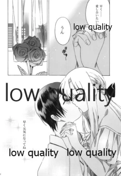 Page 10 of アスナが介抱ッ!