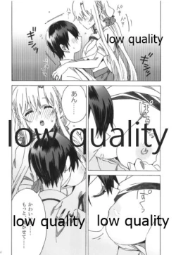 Page 12 of アスナが介抱ッ!