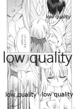 Page 15 of アスナが介抱ッ!