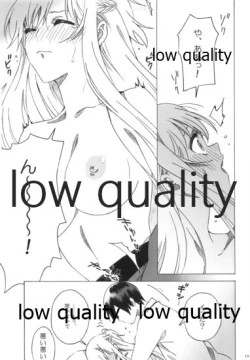 Page 19 of アスナが介抱ッ!