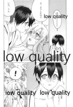 Page 24 of アスナが介抱ッ!