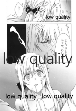 Page 7 of アスナが介抱ッ!