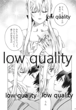 Page 9 of アスナが介抱ッ!