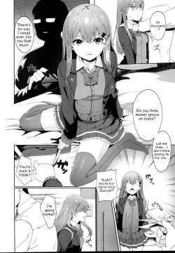 Page 6 of Enkou Shippai