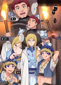 Page 2 of Monmusu TS Dungeon