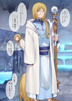 Page 32 of Monmusu TS Dungeon