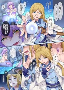 Page 34 of Monmusu TS Dungeon