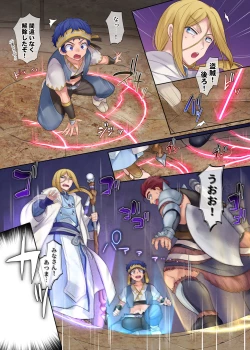 Page 4 of Monmusu TS Dungeon