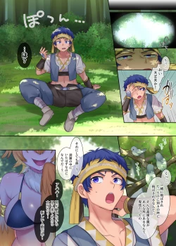 Page 5 of Monmusu TS Dungeon