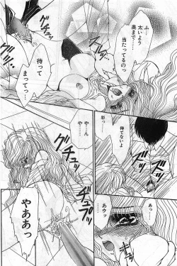 Page 46 of Comic Papipo Gaiden 1999-03 Vol. 56