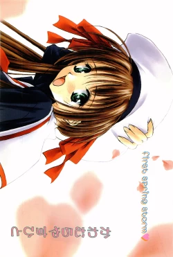 Page 4 of Comic Papipo Gaiden 1999-03 Vol. 56