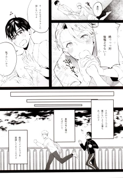 Page 10 of ANIMAL TALK