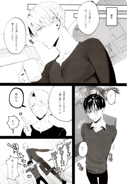 Page 14 of ANIMAL TALK