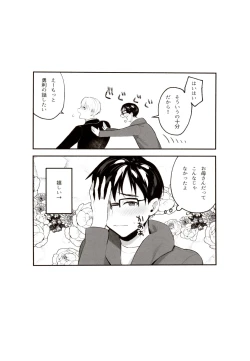 Page 41 of ANIMAL TALK