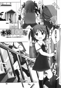 Page 100 of Rori Ana - Little Anal Collection