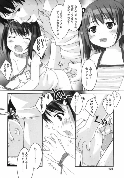 Page 139 of Rori Ana - Little Anal Collection