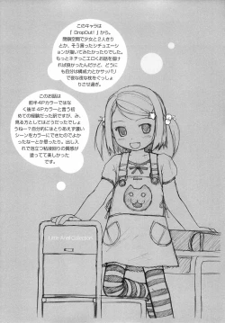 Page 144 of Rori Ana - Little Anal Collection