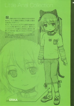 Page 152 of Rori Ana - Little Anal Collection