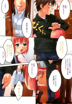 Page 155 of Rori Ana - Little Anal Collection