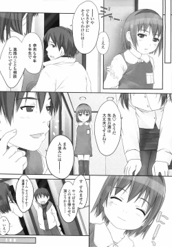 Page 165 of Rori Ana - Little Anal Collection