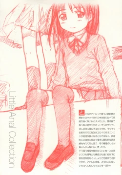 Page 69 of Rori Ana - Little Anal Collection