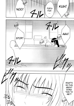 Page 14 of Hankou No Manazashi |  A Defiant Gaze