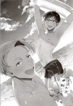 Page 3 of GIRAGIRA Summer Vacation