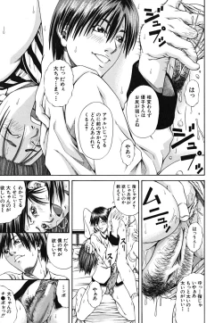 Page 119 of LADY GO!!