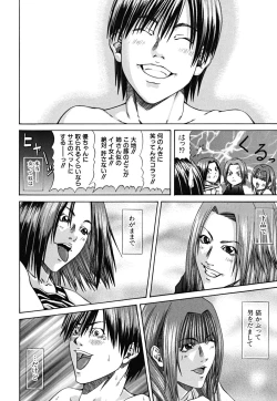 Page 132 of LADY GO!!