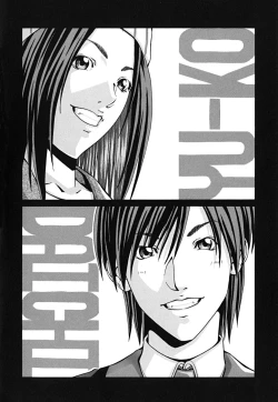 Page 134 of LADY GO!!