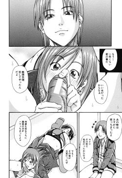 Page 146 of LADY GO!!