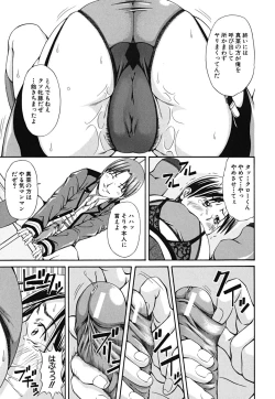 Page 147 of LADY GO!!