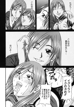 Page 160 of LADY GO!!