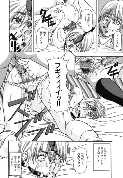 Page 174 of LADY GO!!